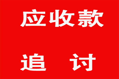 顺利追回李先生400万投资损失